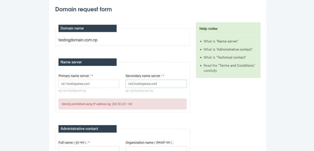 np-domain-request-form-01