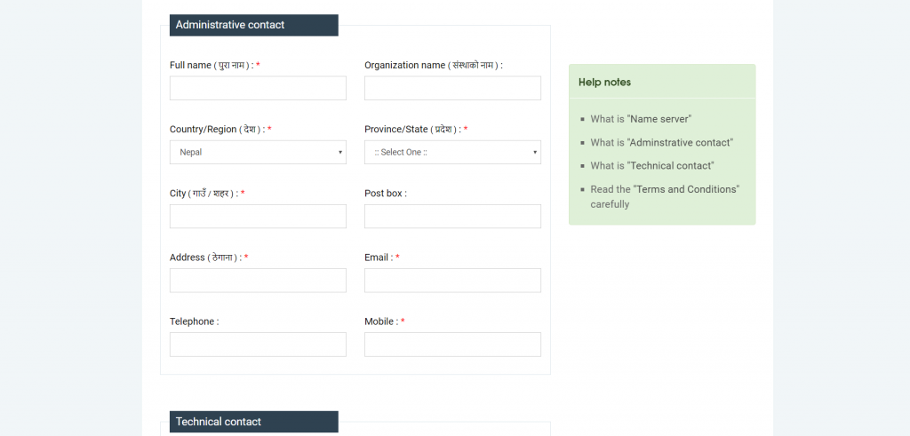 np-domain-request-form-administrative-details